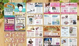 最新爆料模板大全,全方位解析热门事件传播策略