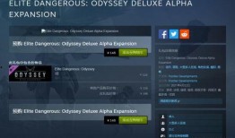 精英危险最新爆料视频