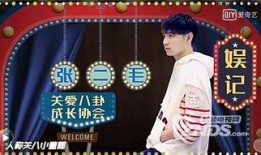 娱乐圈圈最新爆料,明星恋情曝光，豪门恩怨再起波澜