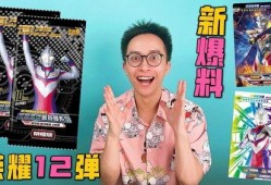 最新豪华版sp卡爆料图,揭秘神秘特性与华丽外观