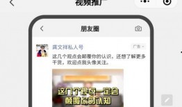 广州房东最新爆料视频,揭秘租房市场的那些事