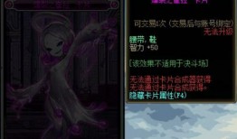 希洛克攻坚商店最新爆料,神秘道具与丰厚奖励等你来拿！