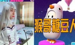 顶尖创作者猴哥爆料最新彩蛋,顶尖创作者最新彩蛋大放送！