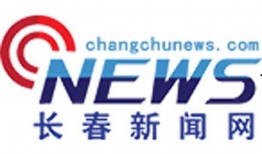 长春新闻头条最新爆料,揭秘重大事件背后惊人真相