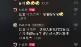 杨晨大神爆料最新视频,行业动态与独家爆料大揭秘