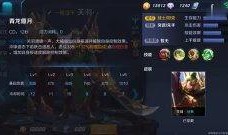 关羽爆料最新消息视频