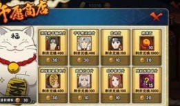 最新火影宝箱爆料,神秘宝藏等你解锁！