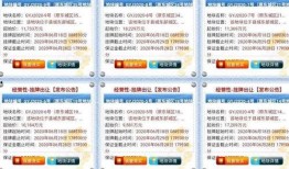 ijoy4.3最新爆料,颠覆性升级，引领智能穿戴新潮流”