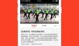 晚安头条最新爆料新闻,最新爆料新闻背后的惊人真相