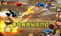 秽土鼬普攻最新爆料,神秘技能引发热议，实力再升级！