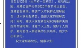 北京基地爆料最新消息新闻,揭秘重大新闻事件内幕