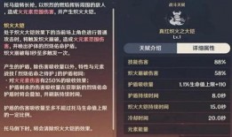 原神散兵最新爆料技能,神秘技能揭秘，战斗风格再升级！