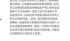 内部员工爆料最新规定,最新规定揭秘，企业变革即将到来！